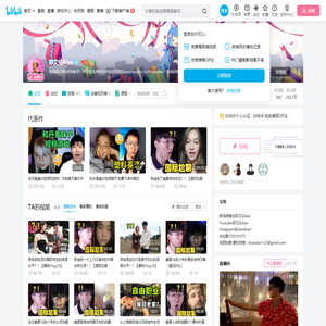 邵艾伦Alan的个人空间