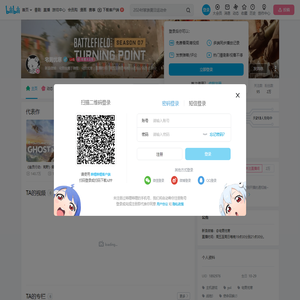 宅男忧寒的个人空间