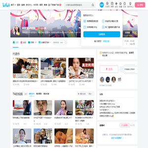 彭酱酱LINYA的个人空间