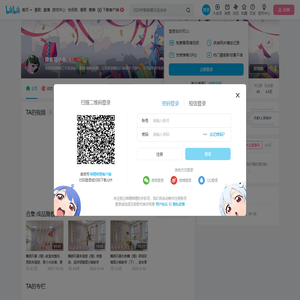 青雀易小木的个人空间