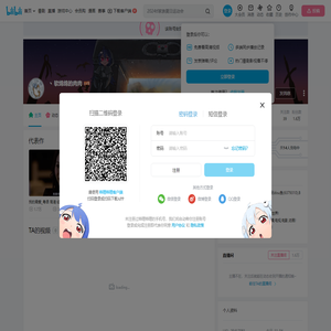 丶软绵绵的肉肉的个人空间