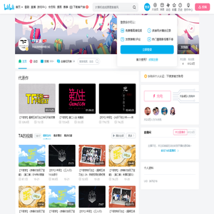 TF家族的个人空间