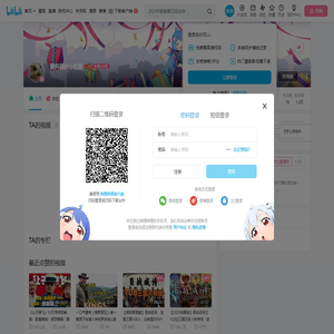 爱抖腿的小松鼠的个人空间