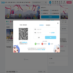 咚咚酱吖的个人空间