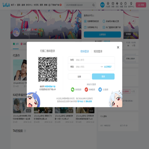 六月迷离的个人空间