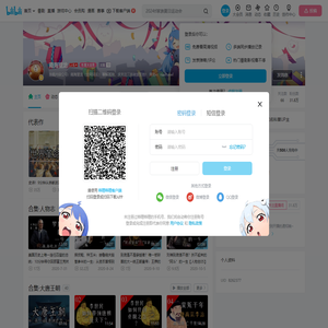 南海望龙的个人空间