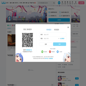 任亦歌的个人空间