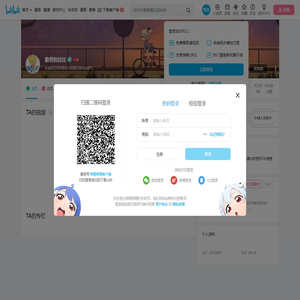 勤劳的拉比的个人空间