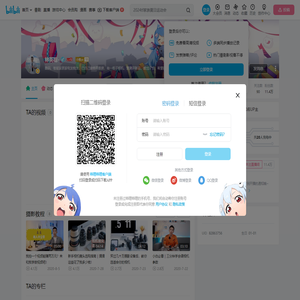 林英聪