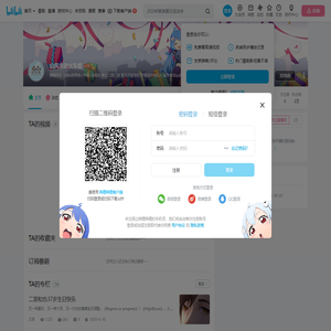 山风永动火车组的个人空间