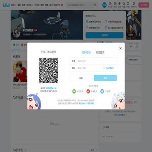 来世再相聚的个人空间