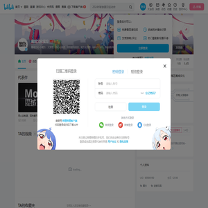 魔域文化官方的个人空间