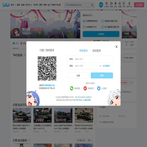 格拉豆丝的个人空间