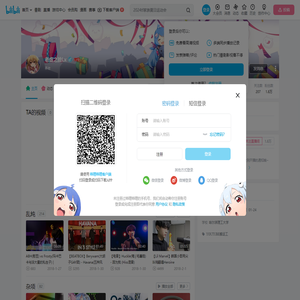 老虛之脸Lx的个人空间