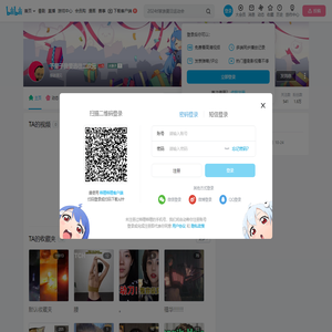 下辈子我要逃往二次元的个人空间