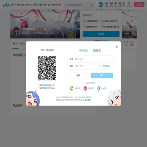 这里是金落落的个人空间
