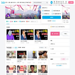 沧桑丸的个人空间