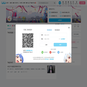 大头坛子