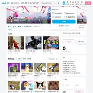 MordonFreeman的个人空间