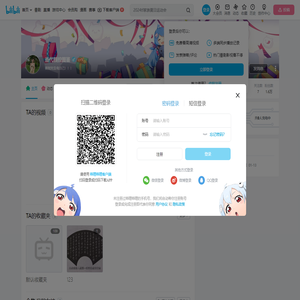 当代颜控图鉴的个人空间