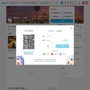 茜皇万万岁的个人空间