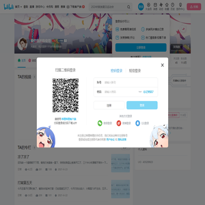爱钓鱼的陈俊哥的个人空间