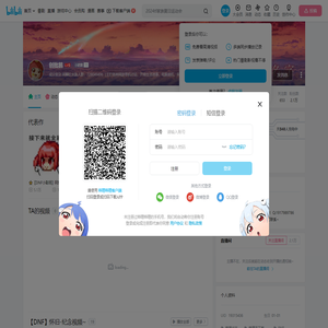 创批鹅的个人空间