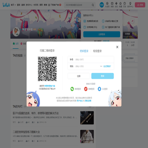 快速学乐器的个人空间