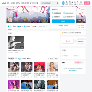 音乐君的个人空间