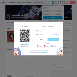 不完整的世界地图的个人空间