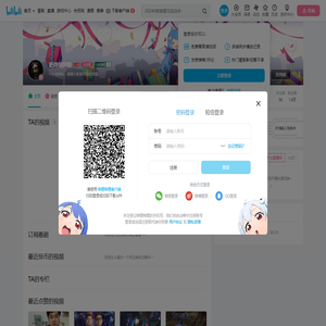 史诗级狗粉的个人空间