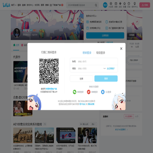 后期帮的个人空间