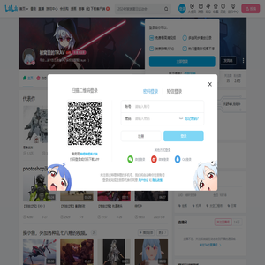 被窝里的TRAV的个人空间