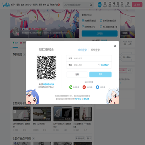 罗其胜的个人空间