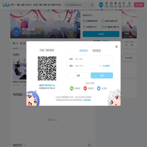 你注定会上岸的个人空间
