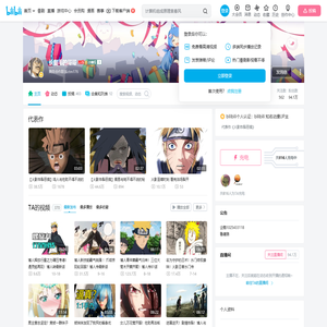 长腿毛的哥哥的个人空间