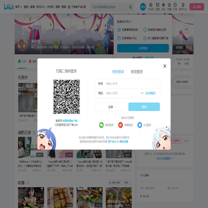 吴米糕的个人空间