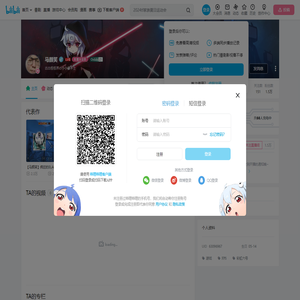 马颜笑的个人空间