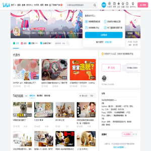 喵来啦
