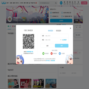 年糕国王子的个人空间