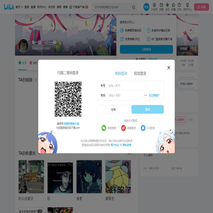 鱼一团的个人空间