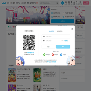 T2ZR丶太2真人的个人空间