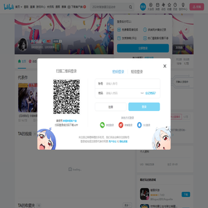 抖S猫叔的个人空间