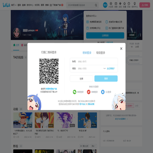 混剪Lemon的个人空间