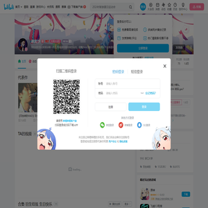 迷流沙的个人空间