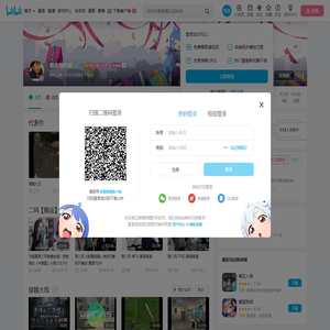 老油条叽叽的个人空间