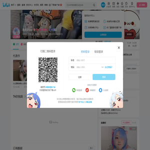 羽天Shine的个人空间