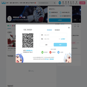 阿良良木逆的个人空间