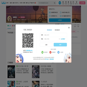 板栗宫丶的个人空间