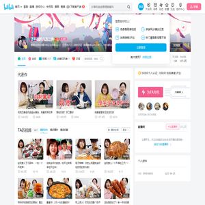 了不起的八万二饼的个人空间